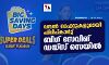 വമ്പന്‍ ഓഫറുകളുമായി ഫ്‌ലിപ്കാര്‍ട്ട് ബിഗ് സേവിങ് ഡേയ്‌സ് സെയില്‍