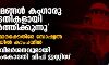 മാധ്യമങ്ങള് കംഗാരു കോടതികളായി പ്രവര്ത്തിക്കുന്നു, ജഡ്ജിമാര്ക്കെതിരേ സോഷ്യല് മീഡിയയില് കാംപയിന്; രൂക്ഷവിമര്ശനവുമായി സുപ്രിംകോടതി ചീഫ് ജസ്റ്റിസ് മാധ്യമങ്ങള് കംഗാരു കോടതികളായി പ്രവര്ത്തിക്കുന്നു, ജഡ്ജിമാര്ക്കെതിരേ സോഷ്യല് മീഡിയയില് കാംപയിന്; രൂക്ഷവിമര്ശനവുമായി സുപ്രിംകോടതി ചീഫ് ജസ്റ്റിസ്