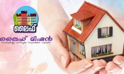 เดฒเตเดซเต เดญเดตเดจ เดชเดฆเตเดงเดคเดฟเดฏเดฟเดฒเตโ เดตเตเดเดฟเดจเต เด
เดฐเตโเดนเดฐเดพเดฏเดตเดฐเตเดเต เดชเตเดคเตเดเตเดเดฟเดฏ เดเดฐเดเตเดชเดเตเดเดฟเด เดเตเดฐเดพเดฎเดธเดญเดเดณเตเดเต เดชเดฐเดฟเดเดฃเดจเดฏเดฟเดฒเตเดเตเดเต เดฒเตเดซเต เดญเดตเดจ เดชเดฆเตเดงเดคเดฟเดฏเดฟเดฒเตโ เดตเตเดเดฟเดจเต เด
เดฐเตโเดนเดฐเดพเดฏเดตเดฐเตเดเต เดชเตเดคเตเดเตเดเดฟเดฏ เดเดฐเดเตเดชเดเตเดเดฟเด เดเตเดฐเดพเดฎเดธเดญเดเดณเตเดเต เดชเดฐเดฟเดเดฃเดจเดฏเดฟเดฒเตเดเตเดเต