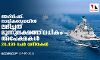 അഗ്‌നിപഥ്: നാവികസേനയില്‍ ലഭിച്ചത് മൂന്നുലക്ഷത്തിലധികം അപേക്ഷകള്‍; 20,499 പേര്‍ വനിതകള്‍