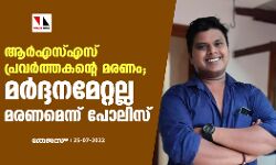 เดเตผเดเดธเตเดเดธเต เดชเตเดฐเดตเดฐเตโเดคเตเดคเดเดจเตโเดฑเต เดฎเดฐเดฃเด; เดฎเตผเดฆเตเดฆเดจเดฎเตเดฑเตเดฑเดฒเตเดฒ เดฎเดฐเดฃเดฎเตเดจเตเดจเต เดชเตเดฒเดฟเดธเต เดเตผเดเดธเตเดเดธเต เดชเตเดฐเดตเดฐเตโเดคเตเดคเดเดจเตโเดฑเต เดฎเดฐเดฃเด; เดฎเตผเดฆเตเดฆเดจเดฎเตเดฑเตเดฑเดฒเตเดฒ เดฎเดฐเดฃเดฎเตเดจเตเดจเต เดชเตเดฒเดฟเดธเต