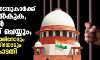 വിചാരണത്തടവുകാര്‍ക്ക് ജാമ്യം നല്‍കുക, ഇല്ലെങ്കില്‍ ഞങ്ങളത് ചെയ്യും; യുപി സര്‍ക്കാരിനോട് സുപ്രിം കോടതി