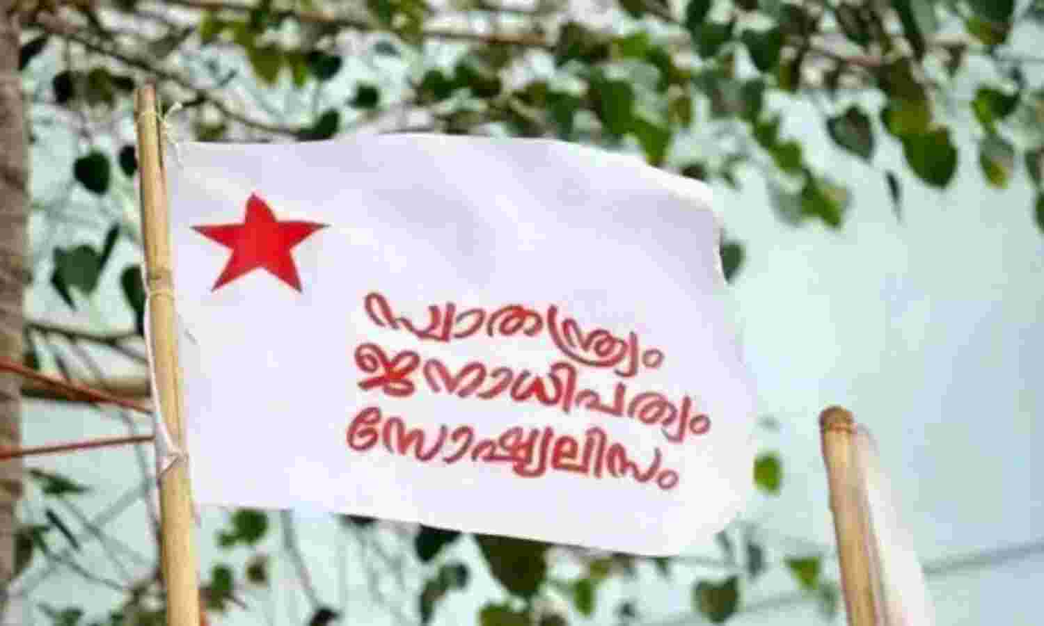 ബിരിയാണി വാങ്ങി നല്കാമെന്ന് പ്രലോഭിപ്പിച്ച് വിദ്യാര്ത്ഥികളെ എസ്എഫ്ഐ സമരത്തിന് കൊണ്ടുപോയതായി പരാതി ബിരിയാണി വാങ്ങി നല്കാമെന്ന് പ്രലോഭിപ്പിച്ച് വിദ്യാര്ത്ഥികളെ എസ്എഫ്ഐ സമരത്തിന് കൊണ്ടുപോയതായി പരാതി