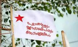 ബിരിയാണി വാങ്ങി നല്‍കാമെന്ന് പ്രലോഭിപ്പിച്ച്  വിദ്യാര്‍ത്ഥികളെ എസ്എഫ്‌ഐ സമരത്തിന് കൊണ്ടുപോയതായി പരാതി