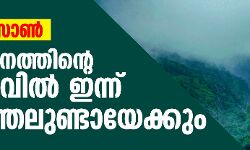 เดฌเดซเตผ เดธเตเตบ: เดธเดเดธเตเดฅเดพเดจเดคเตเดคเดฟเตปเดฑเต เดเดคเตเดคเดฐเดตเดฟเตฝ เดเดจเตเดจเต เดคเดฟเดฐเตเดคเตเดคเดฒเตเดฃเตเดเดพเดฏเตเดเตเดเตเด เดฌเดซเตผ เดธเตเตบ: เดธเดเดธเตเดฅเดพเดจเดคเตเดคเดฟเตปเดฑเต เดเดคเตเดคเดฐเดตเดฟเตฝ เดเดจเตเดจเต เดคเดฟเดฐเตเดคเตเดคเดฒเตเดฃเตเดเดพเดฏเตเดเตเดเตเด