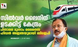 เดธเดฟเดฒเตโเดตเดฐเตโ เดฒเตเดจเดฟเดจเต เดเดเดเตเดเดฟเดเตเดเต เดเตเดจเตเดฆเตเดฐเด; เดชเดฟเดจเตเดจเดพเดฒเต เดฎเตเดจเตเดจเดพเด เดฒเตเดจเตเดจเตเดจ เดนเดฟเดกเดจเตโ เด
เดเดฃเตเดเดฏเตเดฎเดพเดฏเดฟ เดฌเดฟเดเตเดชเดฟ เดธเดฟเดฒเตโเดตเดฐเตโ เดฒเตเดจเดฟเดจเต เดเดเดเตเดเดฟเดเตเดเต เดเตเดจเตเดฆเตเดฐเด; เดชเดฟเดจเตเดจเดพเดฒเต เดฎเตเดจเตเดจเดพเด เดฒเตเดจเตเดจเตเดจ เดนเดฟเดกเดจเตโ เด
เดเดฃเตเดเดฏเตเดฎเดพเดฏเดฟ เดฌเดฟเดเตเดชเดฟ