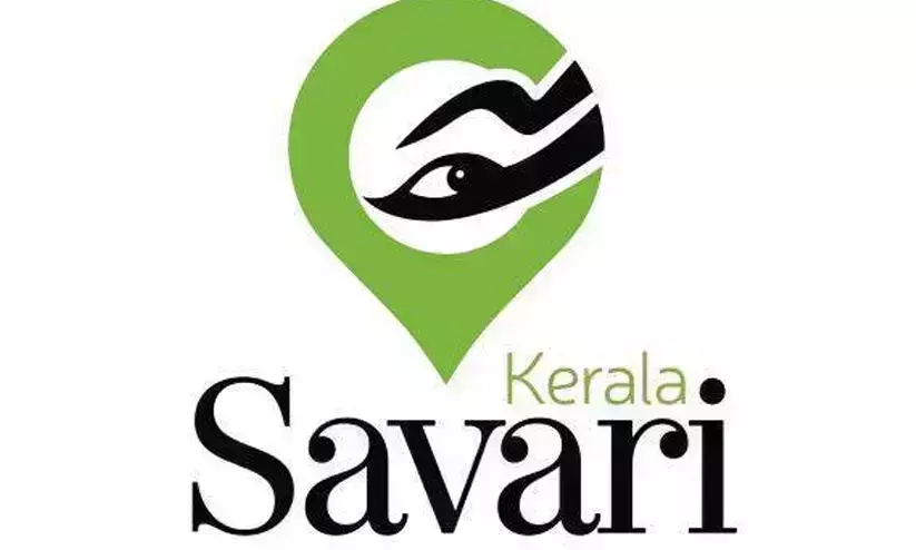 เดเดฟเดเตเดเด เดเดจเตเดจเตเดฎเตเดคเดฒเตโ เดเตเดฐเดณเดธเดตเดพเดฐเดฟ: เดเดฃเตโเดฒเตเดจเตโ เดเดพเดเตโเดธเดฟเดฏเตเดฎเดพเดฏเดฟ เดธเดเดธเตเดฅเดพเดจ เดธเดฐเตโเดเตเดเดพเดฐเตโ เดเดฟเดเตเดเด เดเดจเตเดจเตเดฎเตเดคเดฒเตโ เดเตเดฐเดณเดธเดตเดพเดฐเดฟ: เดเดฃเตโเดฒเตเดจเตโ เดเดพเดเตโเดธเดฟเดฏเตเดฎเดพเดฏเดฟ เดธเดเดธเตเดฅเดพเดจ เดธเดฐเตโเดเตเดเดพเดฐเตโ