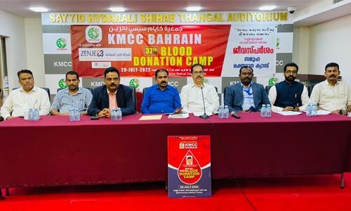കെഎംസിസി ബഹ്‌റൈന്‍ 37ാം സമൂഹരക്തദാനം ജൂലൈ 29ന്