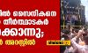 ഹരിദ്വാറില്‍ സൈനികനെ കന്‍വാര്‍ തീര്‍ത്ഥാടകര്‍ തല്ലിക്കൊന്നു; ആറുപേര്‍ അറസ്റ്റില്‍ (വീഡിയോ)