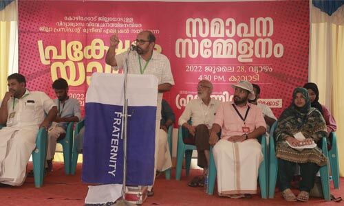 മലബാര്‍ സ്‌പെഷ്യല്‍ വിദ്യാഭ്യാസ പാക്കേജ് പ്രഖ്യാപിക്കുക: ഹമീദ് വാണിയമ്പലം