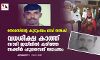 തോമസിന്റെ കുടുംബം മാപ്പ് നല്‍കി; വധശിക്ഷ കാത്ത് സൗദി ജയിലില്‍ കഴിഞ്ഞ സക്കീര്‍ ഹുസൈന് മോചനം