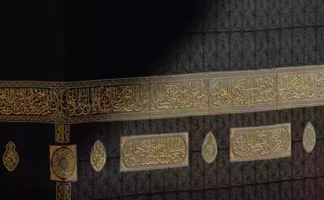 വിശുദ്ധ കഅ്ബയെ പുതിയ കിസ്വ അണിയിക്കുന്ന ചടങ്ങ് ഇന്ന് വിശുദ്ധ കഅ്ബയെ പുതിയ കിസ്വ അണിയിക്കുന്ന ചടങ്ങ് ഇന്ന്