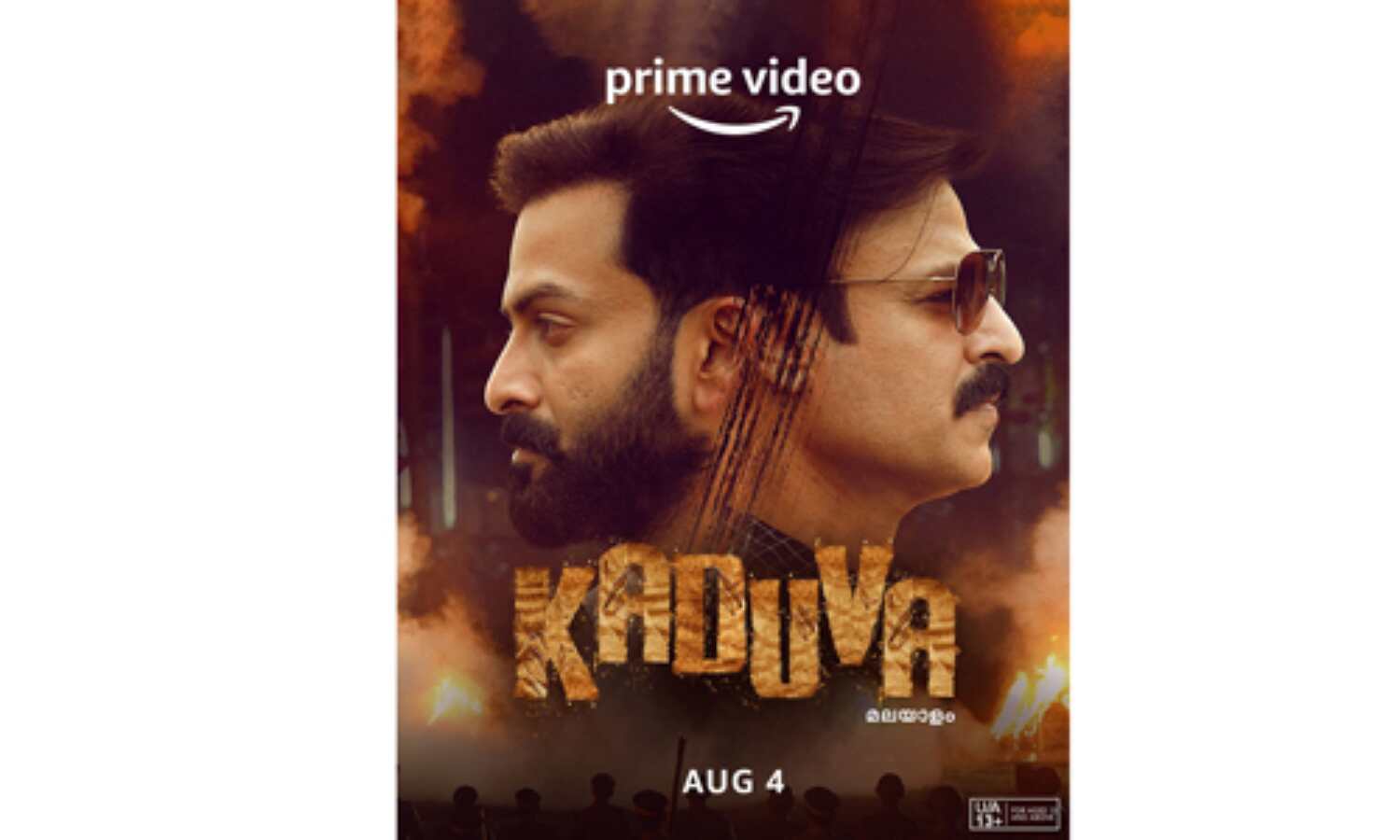 കടുവ ആഗസ്റ്റ് നാലു മുതല് പ്രൈം വിഡിയോയില് കടുവ ആഗസ്റ്റ് നാലു മുതല് പ്രൈം വിഡിയോയില്