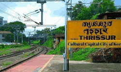 വാര്‍ഷിക പദ്ധതി സമര്‍പ്പണത്തില്‍ സംസ്ഥാനത്ത് ഒന്നാമതായി തൃശൂര്‍