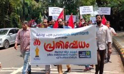 ശ്രീറാം വെങ്കിട്ടരാമന്റെനിയമനം: കേരള പത്രപ്രവര്‍ത്തക യൂനിയന്‍ എറണാകുളം ജില്ലാ കമ്മിറ്റി പ്രതിഷേധ പ്രകടനവും യോഗവും നടത്തി