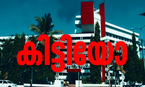 എകെജി സെന്റർ ബോംബാക്രമണം നടന്നിട്ട് ഒരു മാസം; നാണംകെട്ട് ആഭ്യന്തര വകുപ്പ് എകെജി സെന്റർ ബോംബാക്രമണം നടന്നിട്ട് ഒരു മാസം; നാണംകെട്ട് ആഭ്യന്തര വകുപ്പ്