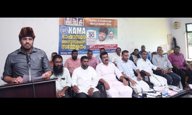 വിദ്യാഭ്യാസക്രമത്തില് ബഹുസ്വരതയുടെ ആദര്ശങ്ങളും മൂല്യങ്ങളും പ്രാവര്ത്തികമാകണം: സമദാനി എംപി വിദ്യാഭ്യാസക്രമത്തില് ബഹുസ്വരതയുടെ ആദര്ശങ്ങളും മൂല്യങ്ങളും പ്രാവര്ത്തികമാകണം: സമദാനി എംപി