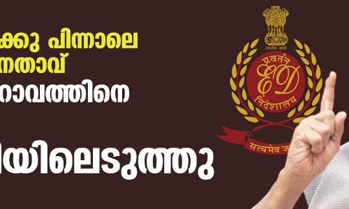പരിശോധനക്കു പിന്നാലെ ശിവസേന നേതാവ് സഞ്ജയ് റാവത്തിനെ ഇ ഡി കസ്റ്റഡിയിലെടുത്തു