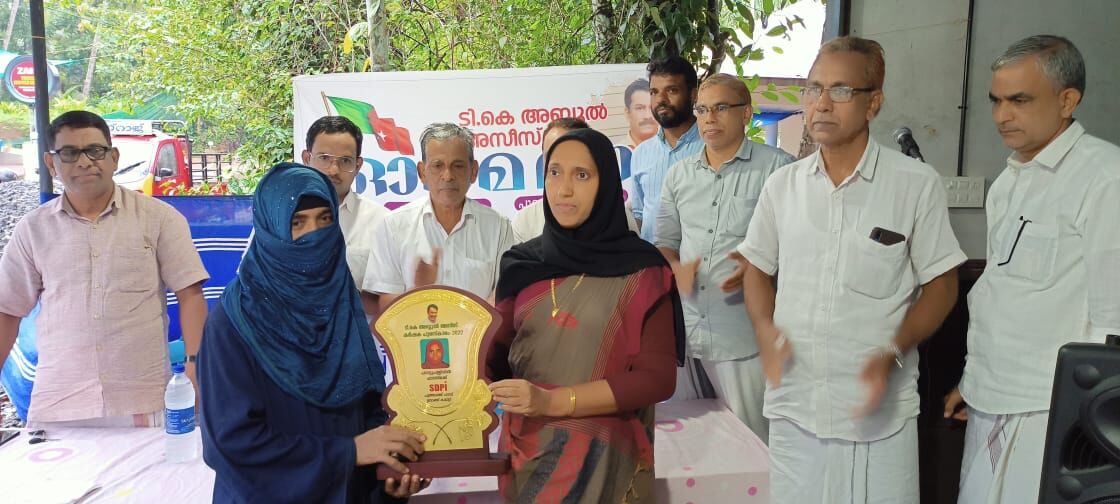 ഈ വര്ഷത്തെ അബ്ദുല് അസീസ് സ്മാരക പുരസ്കാരം പനാട്ടുപള്ളിയില് ഫാത്തിമക്ക് വാര്ഡ് മെമ്പര് നസീമ ജമാലുദ്ധീന് സമ്മാനിക്കുന്നു ഈ വര്ഷത്തെ അബ്ദുല് അസീസ് സ്മാരക പുരസ്കാരം പനാട്ടുപള്ളിയില് ഫാത്തിമക്ക് വാര്ഡ് മെമ്പര് നസീമ ജമാലുദ്ധീന് സമ്മാനിക്കുന്നു
