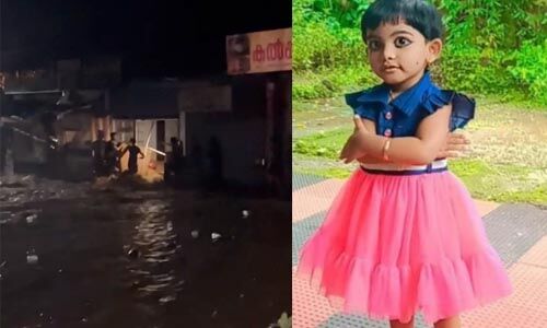കണ്ണൂരില് മലയോര മേഖലയില് കനത്ത മഴ, ഉരുള്പൊട്ടല്; ഒഴുക്കില്പ്പെട്ട് കുട്ടിയെ കാണാതായി കണ്ണൂരില് മലയോര മേഖലയില് കനത്ത മഴ, ഉരുള്പൊട്ടല്; ഒഴുക്കില്പ്പെട്ട് കുട്ടിയെ കാണാതായി