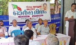 ടി കെ അബ്ദുല്‍ അസീസ് അനുസ്മരണവും പുരസ്‌കാര സമര്‍പ്പണവും