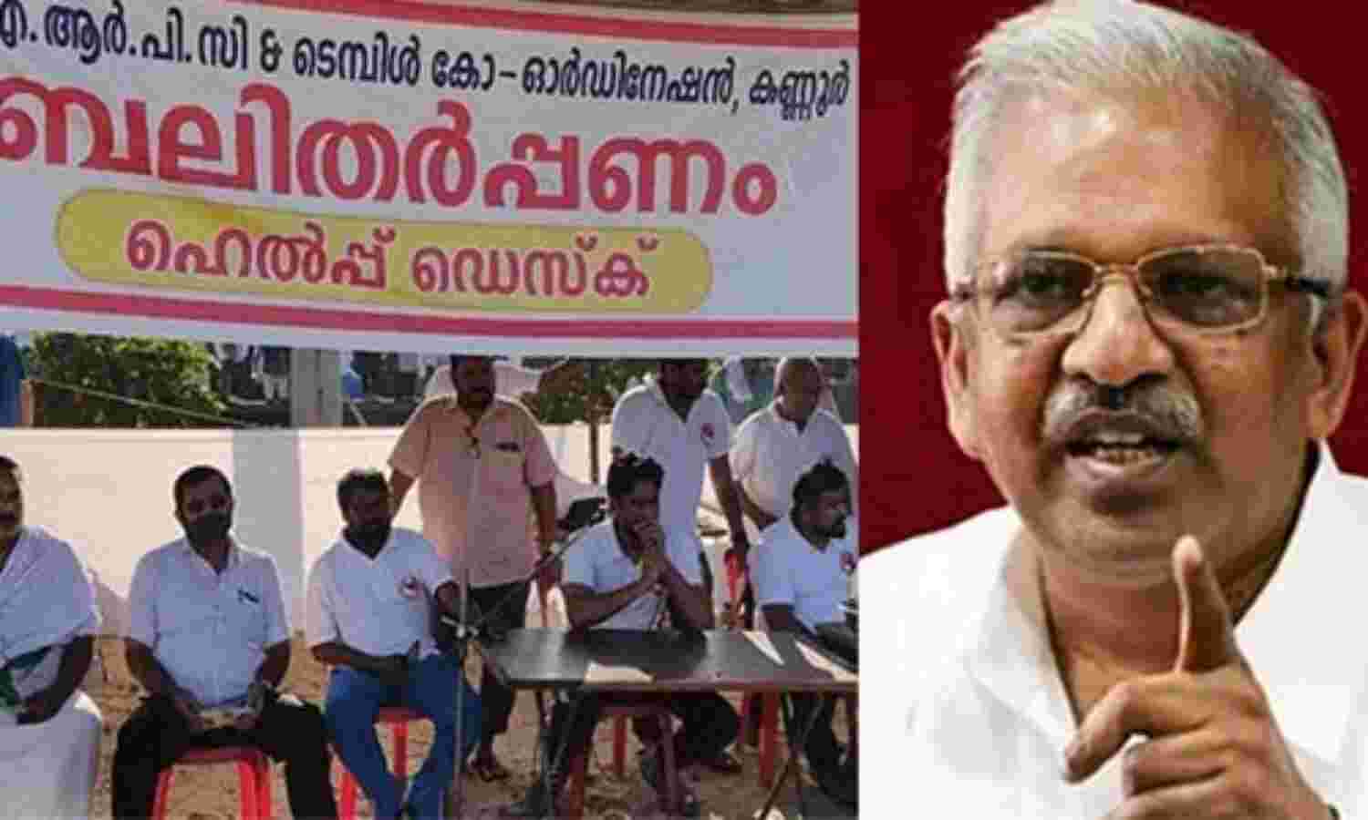 പാര്ട്ടി തള്ളി; കര്ക്കിടക പിതൃതര്പ്പണത്തിലെ ഫേസ്ബുക്ക് പോസ്റ്റ് തിരുത്തി പി ജയരാജന് പാര്ട്ടി തള്ളി; കര്ക്കിടക പിതൃതര്പ്പണത്തിലെ ഫേസ്ബുക്ക് പോസ്റ്റ് തിരുത്തി പി ജയരാജന്