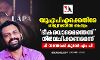 യുഎപിഎക്കെതിരേ രാജ്യസഭയിൽ ബഹളം; ഭീകരവാദമെന്തെന്ന് നിർവചിക്കണമെന്ന് പി സന്തോഷ് കുമാർ എം പി