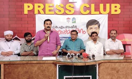 കെ എം ബഷീര് അനുസ്മരണസംഗമം സംഘടിപ്പിച്ചു കെ എം ബഷീര് അനുസ്മരണസംഗമം സംഘടിപ്പിച്ചു
