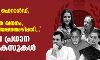 നാഷനല്‍ ഹെറാള്‍ഡ്, ജാര്‍ഖണ്ഡ് അനധികൃത ഖനനം, സ്‌കൂള്‍ നിയമനഅഴിമതി...: 2022ലെ പ്രധാന ഇ ഡി കേസുകള്‍ ഇവയാണ്