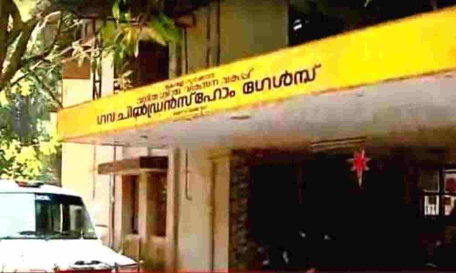 കോഴിക്കോട് ചില്ഡ്രന്സ് ഹോമില് നിന്നും രണ്ട് പോക്സോ കേസ് ഇരകളെ കാണാതായി കോഴിക്കോട് ചില്ഡ്രന്സ് ഹോമില് നിന്നും രണ്ട് പോക്സോ കേസ് ഇരകളെ കാണാതായി