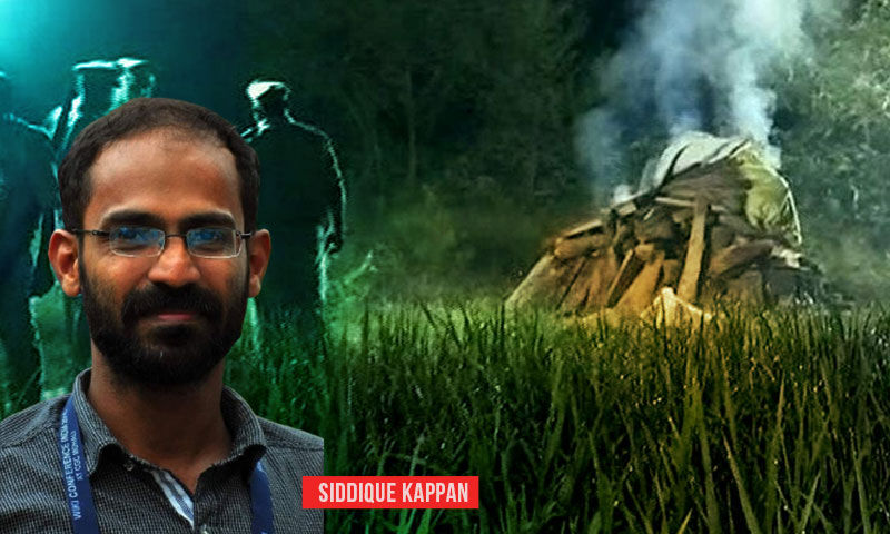 സിദ്ദിഖ് കാപ്പന്റെ ജാമ്യാപേക്ഷ തള്ളിയതിനെതിരേ സുപ്രിംകോടതിയെ സമീപിക്കും: കെയുഡബ്ല്യുജെ സിദ്ദിഖ് കാപ്പന്റെ ജാമ്യാപേക്ഷ തള്ളിയതിനെതിരേ സുപ്രിംകോടതിയെ സമീപിക്കും: കെയുഡബ്ല്യുജെ