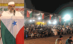 പോപുലര്‍ഫ്രണ്ട് ഹൊസങ്കടി നാട്ടൊരുമ ഏരിയ സമ്മേളനം സമാപിച്ചു