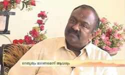 കോണ്ഗ്രസ് നേതാവ് പ്രതാപവര്മ തമ്പാന് അന്തരിച്ചു കോണ്ഗ്രസ് നേതാവ് പ്രതാപവര്മ തമ്പാന് അന്തരിച്ചു