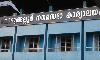 ഭൗമവിവര നഗരസഭയാവാന്‍ കൊടുങ്ങല്ലൂര്‍: ഔദ്യോഗിക പ്രഖ്യാപനം നാളെ