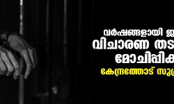 เดตเดฐเตโเดทเดเตเดเดณเดพเดฏเดฟ เดเดฏเดฟเดฒเดฟเดฒเตเดณเตเดณ เดตเดฟเดเดพเดฐเดฃ เดคเดเดตเตเดเดพเดฐเต เดฎเตเดเดฟเดชเตเดชเดฟเดเตเดเดฃเด; เดเตเดจเตเดฆเตเดฐเดคเตเดคเตเดเต เดธเตเดชเตเดฐเดฟเดเดเตเดเดคเดฟ เดตเดฐเตโเดทเดเตเดเดณเดพเดฏเดฟ เดเดฏเดฟเดฒเดฟเดฒเตเดณเตเดณ เดตเดฟเดเดพเดฐเดฃ เดคเดเดตเตเดเดพเดฐเต เดฎเตเดเดฟเดชเตเดชเดฟเดเตเดเดฃเด; เดเตเดจเตเดฆเตเดฐเดคเตเดคเตเดเต เดธเตเดชเตเดฐเดฟเดเดเตเดเดคเดฟ