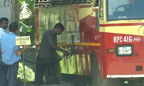 ഡീസല് പ്രതിസന്ധി: കെഎസ്ആര്ടിസി സര്വീസുകള് ഇന്ന് ഭാഗികമായി നിലയ്ക്കും ഡീസല് പ്രതിസന്ധി: കെഎസ്ആര്ടിസി സര്വീസുകള് ഇന്ന് ഭാഗികമായി നിലയ്ക്കും