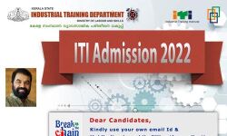 ഐടിഐ പ്രവേശനം: ഓണ്‍ലൈന്‍ അപേക്ഷ 10 വരെ