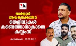 เด
เตผเดเตเตป เดเดฏเดเตเดเดฟเดเตเดเตเดคเดฟเดฐเต เดคเตเดณเดฟเดตเตเดเตพ เดเดฃเตเดเตเดคเตเดคเดพเดจเดพเดเดพเดคเต เดเดธเตเดฑเตเดฑเดเดธเต เด
เตผเดเตเตป เดเดฏเดเตเดเดฟเดเตเดเตเดคเดฟเดฐเต เดคเตเดณเดฟเดตเตเดเตพ เดเดฃเตเดเตเดคเตเดคเดพเดจเดพเดเดพเดคเต เดเดธเตเดฑเตเดฑเดเดธเต