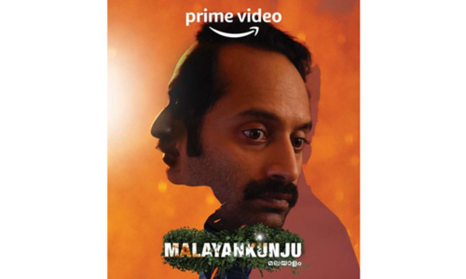 മലയന് കുഞ്ഞ് 11 മുതല് പ്രൈം വീഡിയോയില് മലയന് കുഞ്ഞ് 11 മുതല് പ്രൈം വീഡിയോയില്