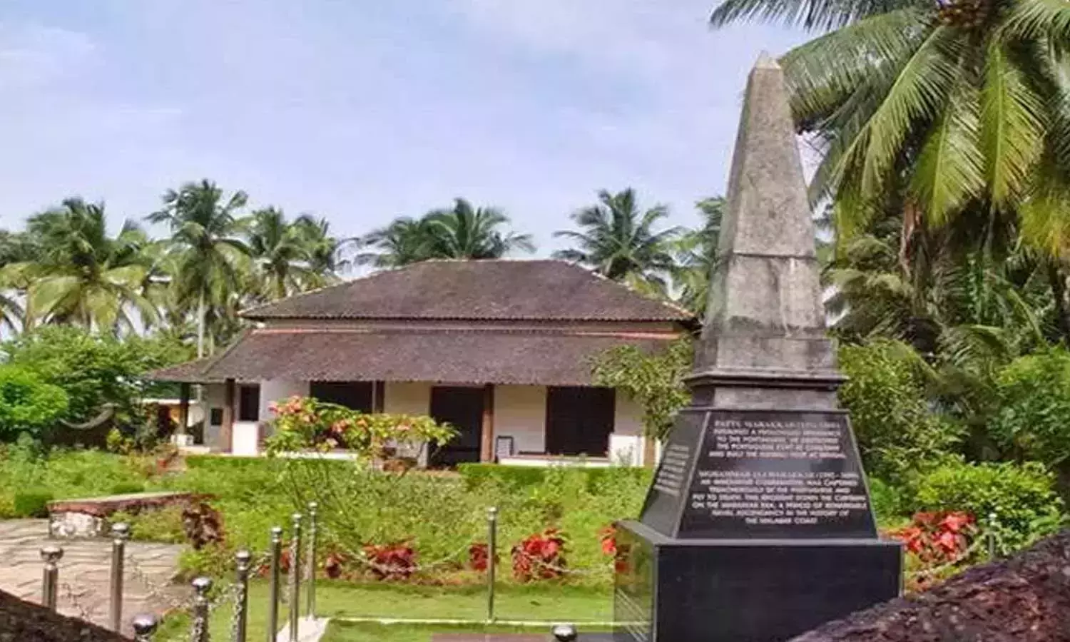 കുഞ്ഞാലിമരയ്ക്കാര് സ്മാരക സംരക്ഷണം: പതിമൂന്നര ലക്ഷം രൂപയുടെ ഭരണാനുമതി കുഞ്ഞാലിമരയ്ക്കാര് സ്മാരക സംരക്ഷണം: പതിമൂന്നര ലക്ഷം രൂപയുടെ ഭരണാനുമതി