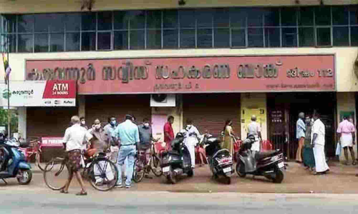 കരുവന്നൂര് ബാങ്ക് തട്ടിപ്പ് കേസ്; പ്രതികളുടെ വീട്ടില് ഇഡി റെയ്ഡ് കരുവന്നൂര് ബാങ്ക് തട്ടിപ്പ് കേസ്; പ്രതികളുടെ വീട്ടില് ഇഡി റെയ്ഡ്