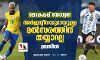അര്‍ജന്റീനയുമായുള്ള ലോകകപ്പ് യോഗ്യതാ മല്‍സരത്തിന് തയ്യാറല്ല; ബ്രസീല്‍