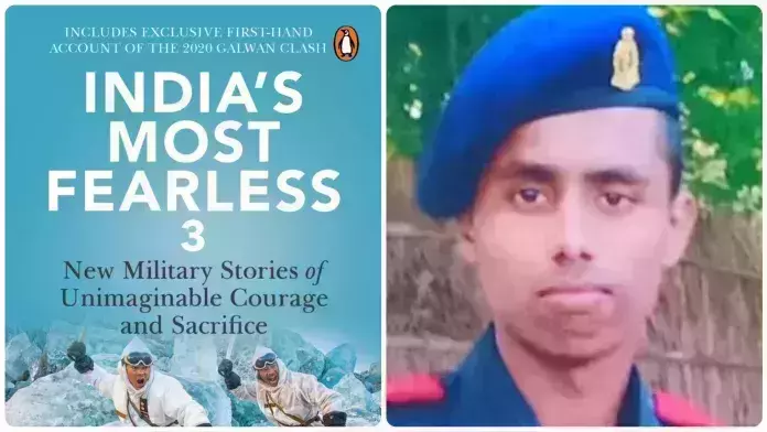 ഗല്വാന് ഏറ്റുമുട്ടല്: തട്ടിക്കൊണ്ടുപോയി സൈനികരെ ചികില്സിപ്പിച്ചു, ഒടുവില് കൊലപ്പെടുത്തി; ചൈനീസ് ക്രൂരത വെളിപ്പെടുത്തി പുസ്തകം ഗല്വാന് ഏറ്റുമുട്ടല്: തട്ടിക്കൊണ്ടുപോയി സൈനികരെ ചികില്സിപ്പിച്ചു, ഒടുവില് കൊലപ്പെടുത്തി; ചൈനീസ് ക്രൂരത വെളിപ്പെടുത്തി പുസ്തകം