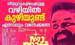 വകുപ്പ്മന്ത്രിക്കില്ലാത്ത അസഹിഷ്ണുതയാണ് മറ്റുചിലർക്ക് വകുപ്പ്മന്ത്രിക്കില്ലാത്ത അസഹിഷ്ണുതയാണ് മറ്റുചിലർക്ക്