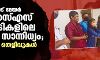 കോഴിക്കോട് മേയർ ആര്‍എസ്എസ് പരിപാടികളിലെ സ്ഥിരം സാന്നിധ്യം; കൂടുതല്‍ തെളിവുകള്‍ പുറത്ത്