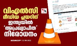 เดตเดฟเดเดฒเตโเดธเดฟ เดฎเตเดกเดฟเดฏ เดชเตเดฒเดฏเดฑเดฟเดจเต เดเดจเตเดคเตเดฏเดฏเดฟเดฒเตโ เด
เดชเตเดฐเดเตเดฏเดพเดชเดฟเดค เดจเดฟเดฐเตเดงเดจเด เดตเดฟเดเดฒเตโเดธเดฟ เดฎเตเดกเดฟเดฏ เดชเตเดฒเดฏเดฑเดฟเดจเต เดเดจเตเดคเตเดฏเดฏเดฟเดฒเตโ เด
เดชเตเดฐเดเตเดฏเดพเดชเดฟเดค เดจเดฟเดฐเตเดงเดจเด