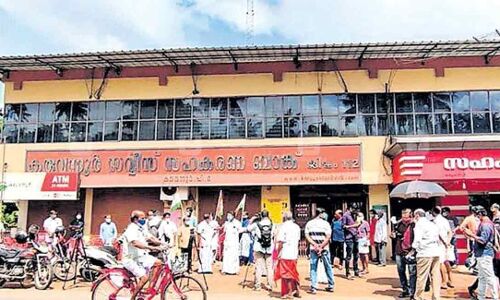 മരിച്ചവരുടെ പേരിലും വായ്പ; കരുവന്നൂര്‍ ബാങ്കിലെ ഇഡി പരിശോധനയില്‍ കണ്ടെത്തിയത് വ്യാപക ക്രമക്കേടുകള്‍