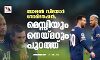 ബാലണ്‍ ഡിയോര്‍ നോമിനേഷന്‍; മെസ്സിയും നെയ്മറും പുറത്ത്