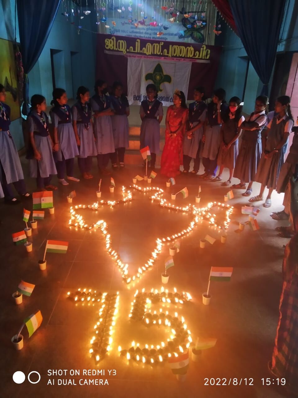 ദീപങ്ങള് തെളിയിച്ചുകൊണ്ട് പുത്തന്ചിറ സ്കൂളില് ഇന്ത്യയുടെ രൂപരേഖ ദീപങ്ങള് തെളിയിച്ചുകൊണ്ട് പുത്തന്ചിറ സ്കൂളില് ഇന്ത്യയുടെ രൂപരേഖ