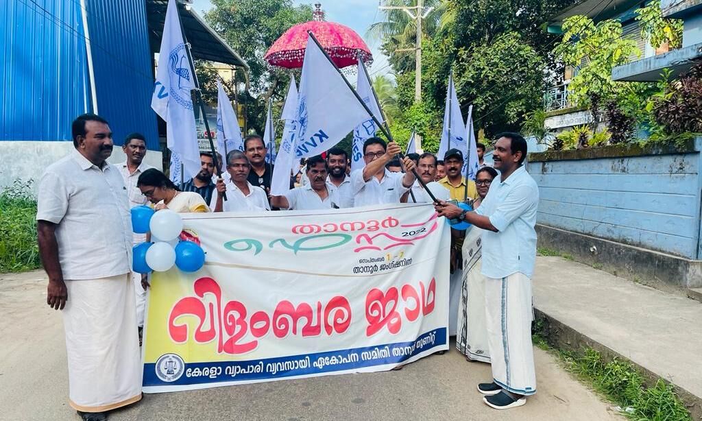 താനൂർ ഫെസ്റ്റ് 2022; വിളബര ജാഥ നടത്തി താനൂർ ഫെസ്റ്റ് 2022; വിളബര ജാഥ നടത്തി